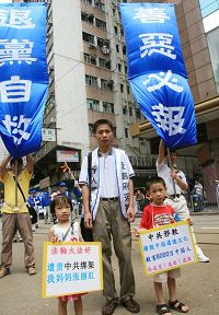 '数年前，邝森洽带同两名小儿女参与活动，营救在大陆因修炼法轮功被非法判刑三年的妻子张丽红。'