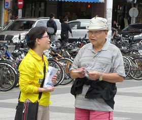 '老先生了解真相后很是高兴，并且表示对法轮功很有兴趣。'