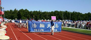 美西天国乐团在第二十八届华人运动会开幕式入场分列式上，精神抖擞经过主席台。