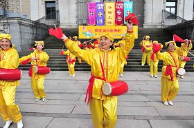 '温哥华法轮大法学员表演腰鼓，恭祝师父过年好'