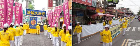 '台湾屏东大法弟子游行庆祝世界法轮大法日'