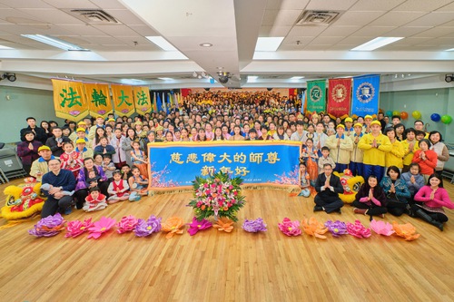 Image for article Falun Dafa Practitioners from New York Wish Compassionate Master Li a Happy New Year