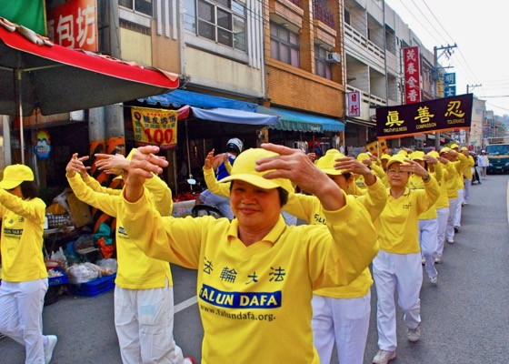 Image for article Taiwan: Falun Gong Practitioners Participate in a Primary School Parade in Chiayi