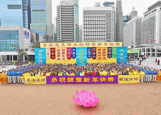 Image for article Hong Kong: New Year Greetings to Master Li