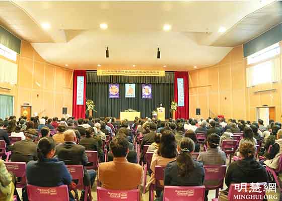 Image for article New Zealand: Falun Dafa Practitioners Hold Experience-Sharing Conference and Learn from Each Other