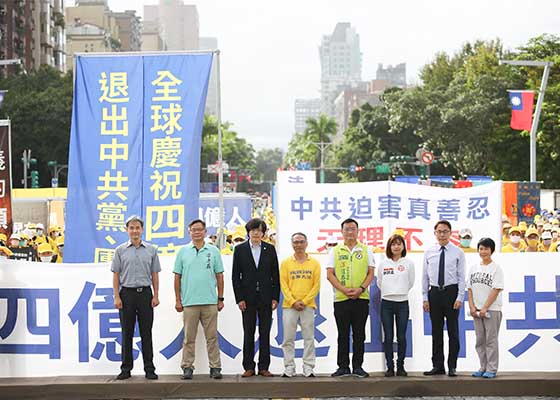 Image for article Taipei, Taiwan: Rally to Celebrate 400 Million Chinese People Who Have Quit the CCP Organizations