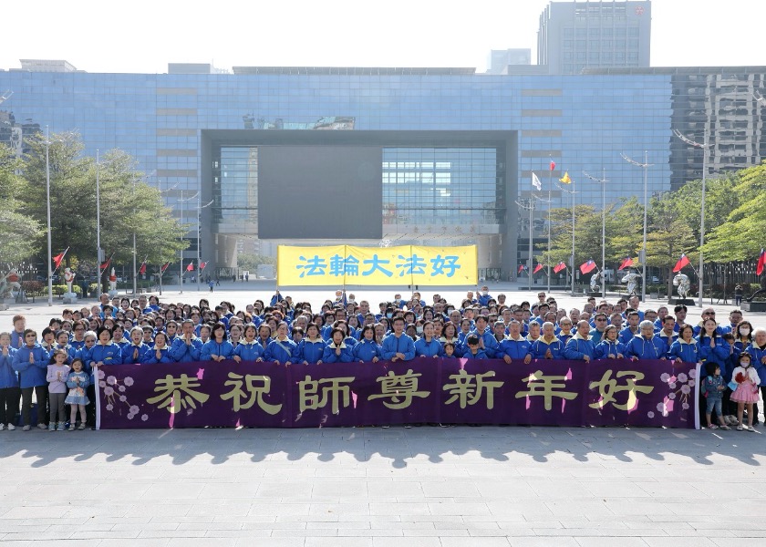 Image for article Taichung, Taiwan: Practitioners Reflect on Blessings Received from Falun Dafa During New Year’s Day Event