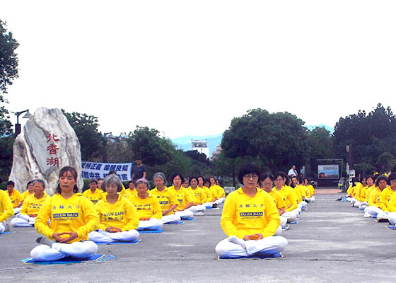 Image for article Taiwan: Practitioners Call for an End to the Ongoing Persecution During Event to Commemorate the April 25 Appeal