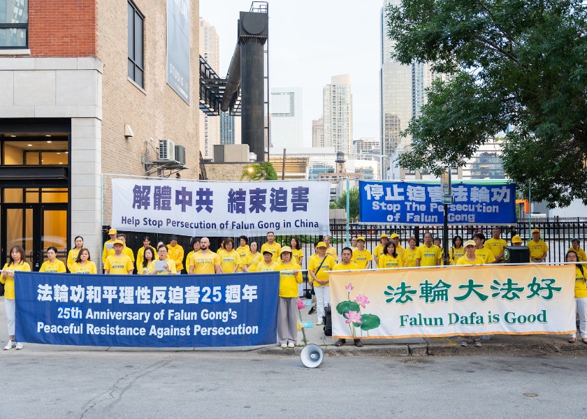 Image for article Chicago, U.S.A.: Rally and Candlelight Vigil Commemorate Dafa Practitioners Who Died During 25 Years of Persecution