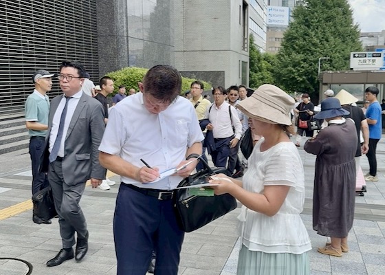 Image for article Japan: Falun Dafa Practitioners on Tokyo Street Raise Awareness of the Persecution by the Chinese Regime