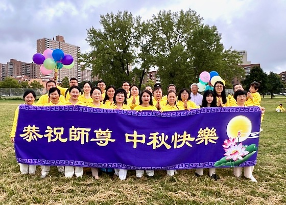 Image for article Falun Dafa Practitioners in New York Express Their Gratitude to Master and Wish Him a Happy Mid-Autumn Festival