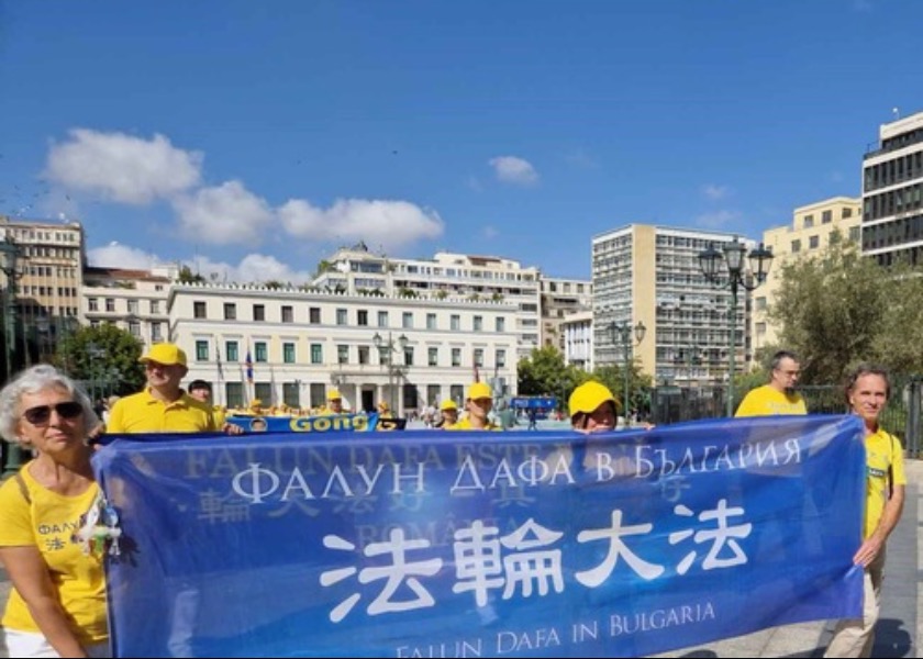 Image for article Greece: European Falun Dafa Practitioners Share the Grace of the Spiritual Practice