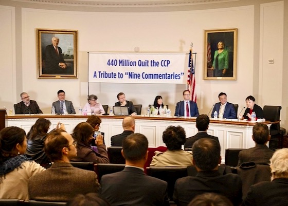 Image for article Washington DC: Forum to Celebrate 440 Million People Quitting the CCP Organizations Held on Capitol Hill