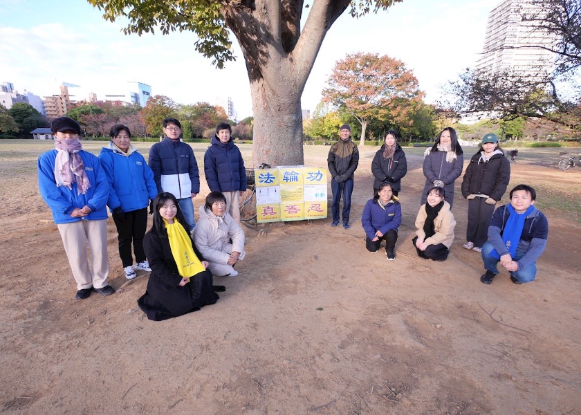 Image for article Japan: A New Exercise Site in Tokyo’s Kiba Park