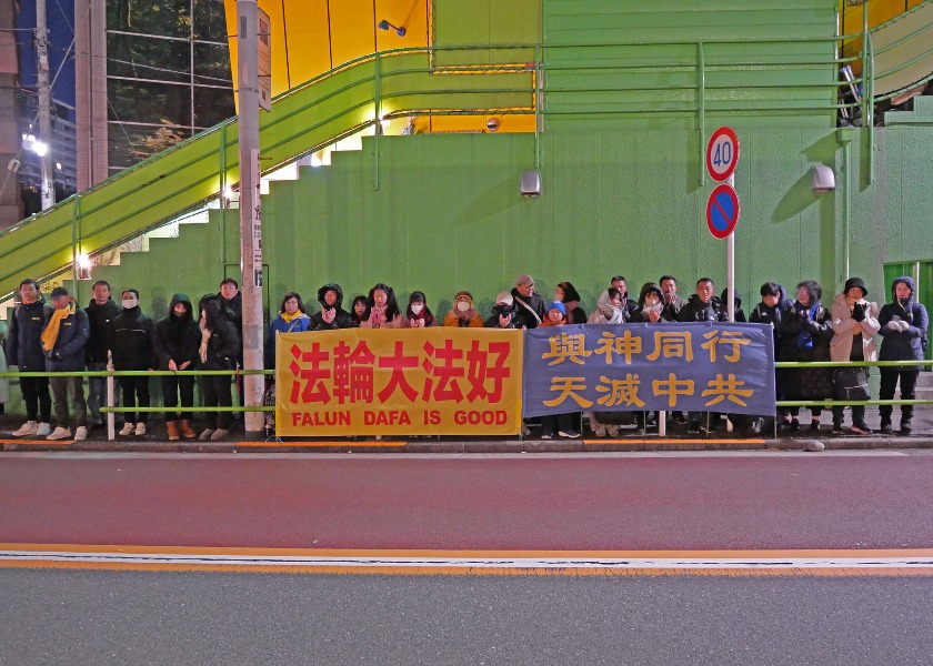 Image for article Japan: Peaceful Protests in Front of Chinese Embassy and Consulates Call for an End to the Persecution of Falun Gong