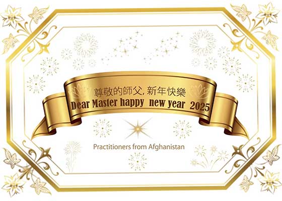 Image for article Practitioners from 62 Countries and Regions Wish Master Li a Happy New Year