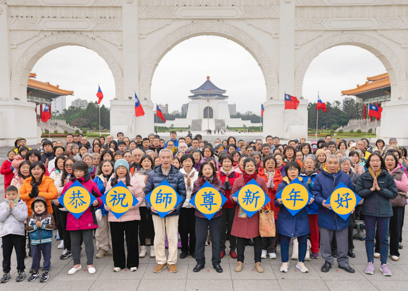 Image for article Taipei, Taiwan: Practitioners Gather for Exercises and New Year Greetings to Master Li