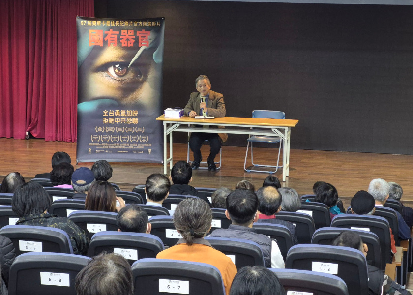 Image for article Taiwan: Documentary Exposes CCP’s Forced Organ Harvesting