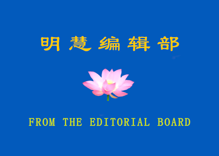 Image for article Notice: Call for Submissions to Commemorate World Falun Dafa Day 2025