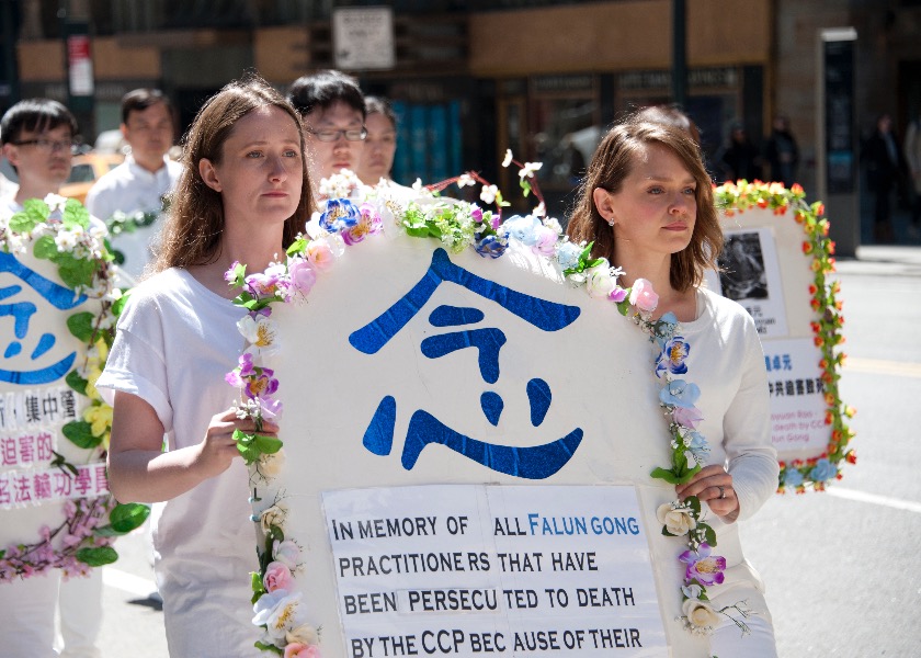 Image for article Reported in January 2025: 13 Falun Gong Practitioners Die as a Result of Persecution