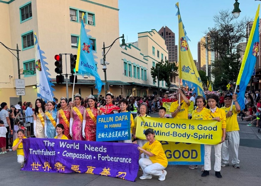 Image for article Hawaii: Falun Dafa Welcomed in New Year Parade in Chinatown