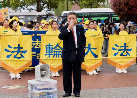 Image for article Japan: Rally and March in Yokohama City Marks the April 25 Appeal