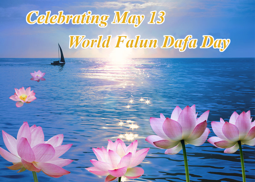 Image for article [Celebrating World Falun Dafa Day] My Husband Firmly Supports Me in Practicing Dafa Despite the Ongoing Persecution