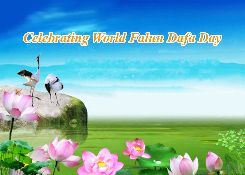 Image for article [Celebrating World Falun Dafa Day] My Elderly Father’s Amazing Changes Through Practicing Falun Dafa