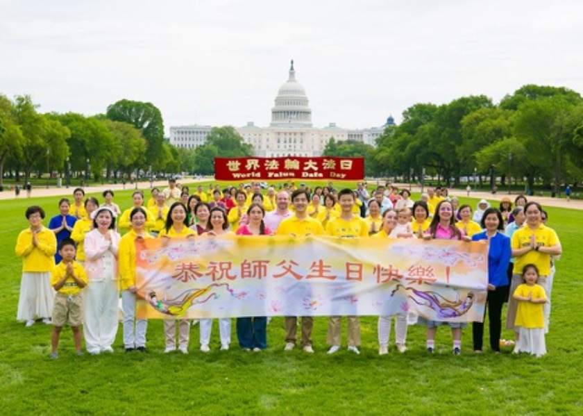 Image for article World Falun Dafa Day Celebration Held at the National Mall in Washington, DC