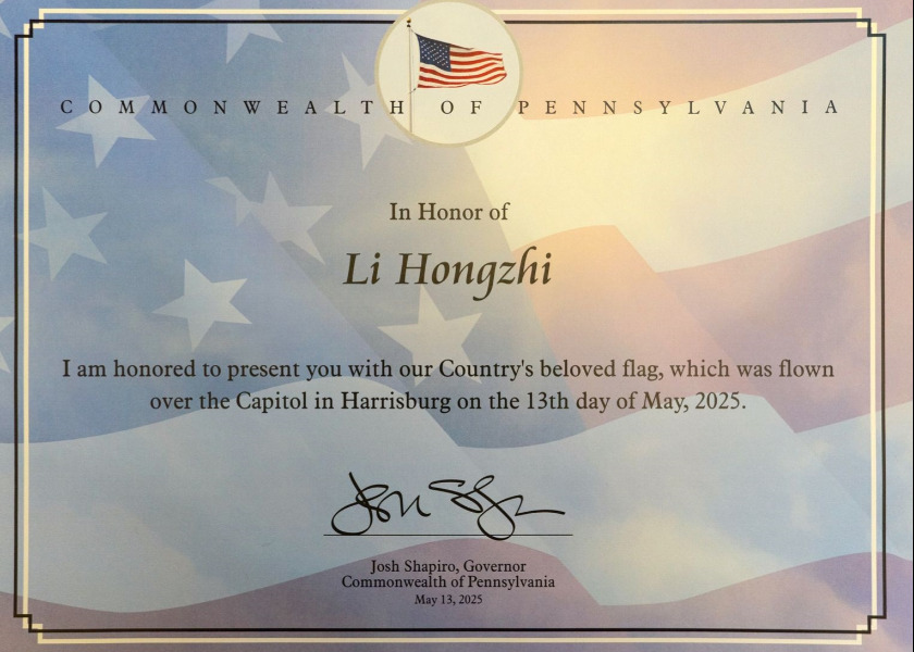 Image for article U.S. Officials at All Levels Recognize World Falun Dafa Day and Master Li Hongzhi (Part 2)