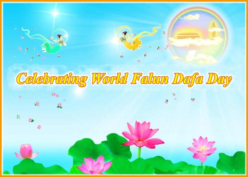 Image for article [Celebrating World Falun Dafa Day] My Neighbors Are Blessed by Falun Dafa