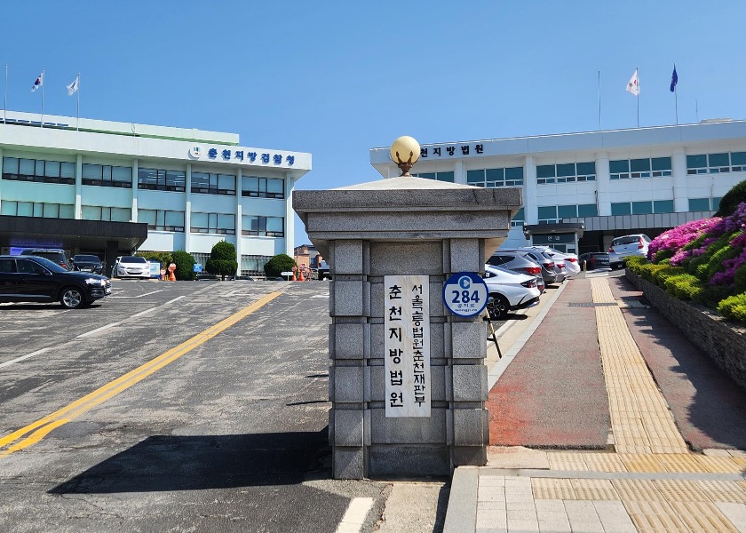 Image for article South Korean Court Ruling: Cancellation of Shen Yun Shows Due to CCP Pressure Is Illegal