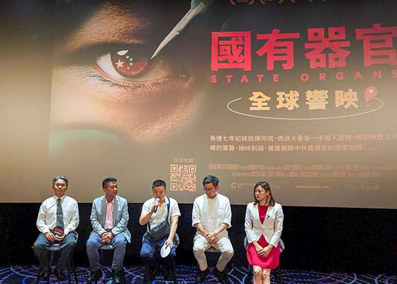 Image for article Elected Officials Across Taiwan Call to End Organ Harvesting