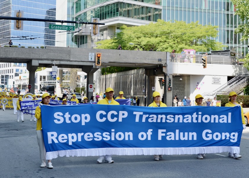 Image for article Vancouver, Canada: March and Rally Call for an End to the 26-Year Persecution Win Public Support