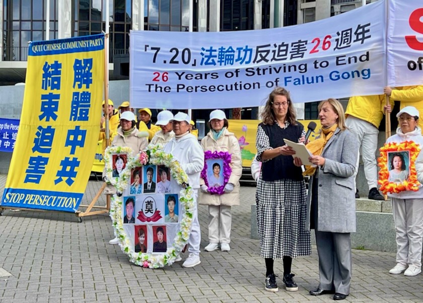 Image for article Wellington, New Zealand: Rally and March Protest the 26-Year Persecution