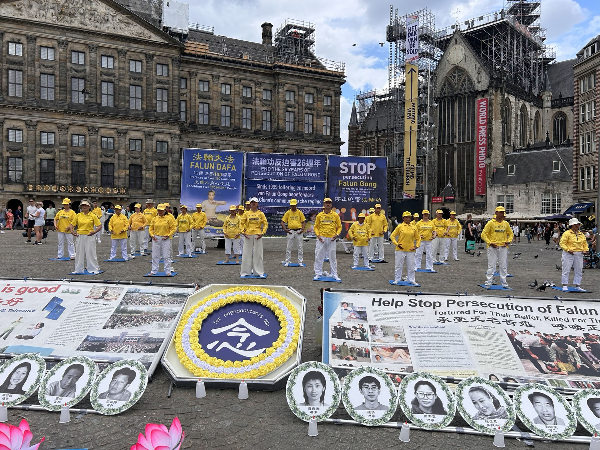 Image for article The Netherlands: Rally in Amsterdam Calls for an End to the CCP’s 26-Year Persecution of Falun Gong