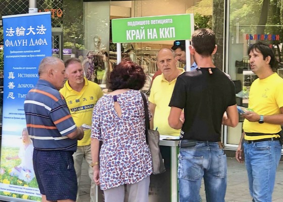 Image for article Bulgaria: People Sign Petition to End the Persecution of Falun Dafa