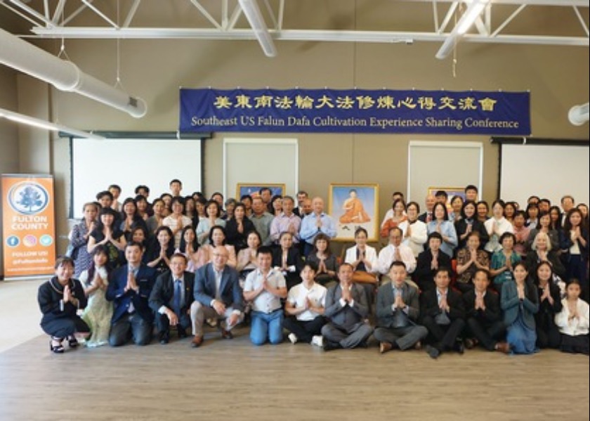 Image for article Southeast U.S. Falun Dafa Cultivation Experience Sharing Conference Held in Georgia