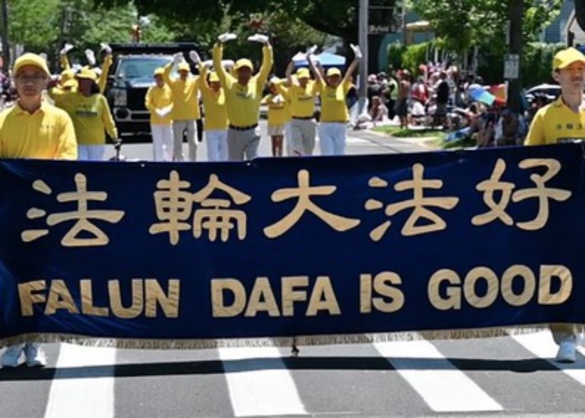 Image for article Rhode Island, USA: Falun Dafa Practitioners Participate in Historic Independence Day Parade