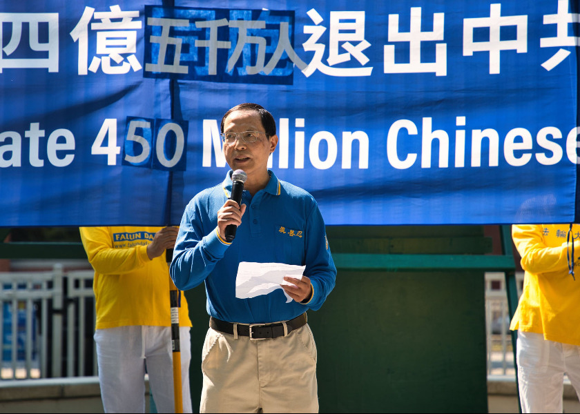 Image for article Canada: Rally and Parade Celebrate 450 Million Chinese People Quitting the CCP