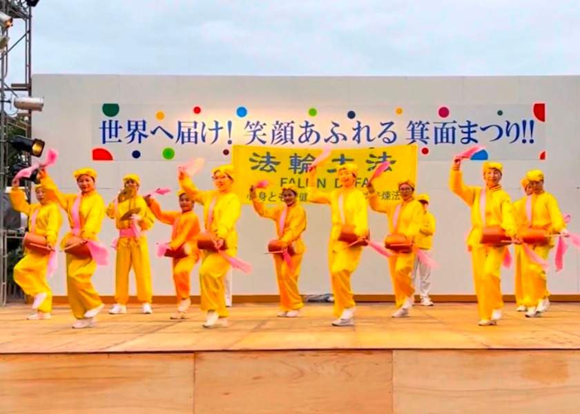 Image for article Japan: Falun Dafa Group’s Waist Drum Team Performs in Two Community Festivals