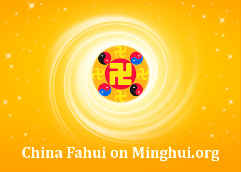 Image for article China Fahui | One Righteous Act Can Suppress Evil