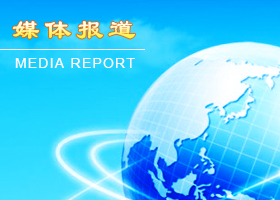 Image for article Kentucky Newspaper Covers World Falun Dafa Day Celebration