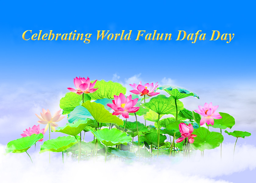 Image for article [Celebrating World Falun Dafa Day] I Thank My Family for Being Supportive of My Cultivation