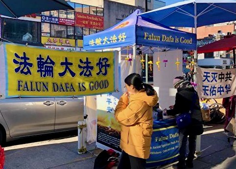 Image for article From Strangers to Good Neighbors: Practitioners’ Information Booths in the Chinese Community in Flushing