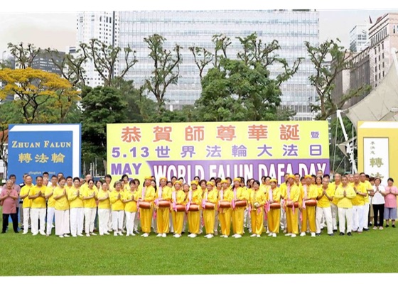 Image for article Practitioners Reflect on Their Many Blessings During Falun Dafa Day Celebrations in Singapore