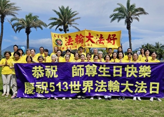 Image for article Practitioners in Hualien, Taiwan Celebrate World Falun Dafa Day and Express Gratitude to Master