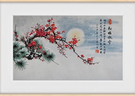 Image for article [Celebrating World Falun Dafa Day] Watercolor: Pine and Plum Brave the Snow