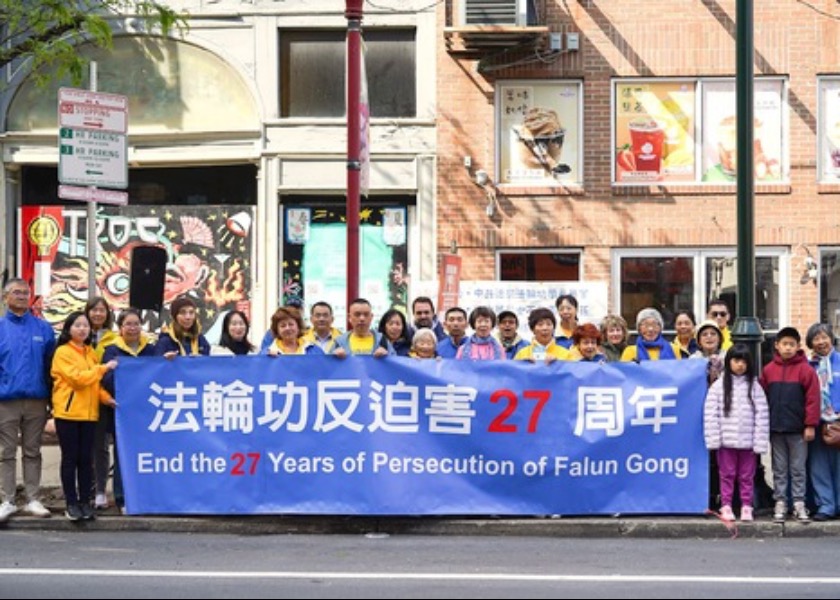 Image for article Philadelphia, Pennsylvania: Practitioners Recall Peaceful Appeal in Beijing 27 Years Ago