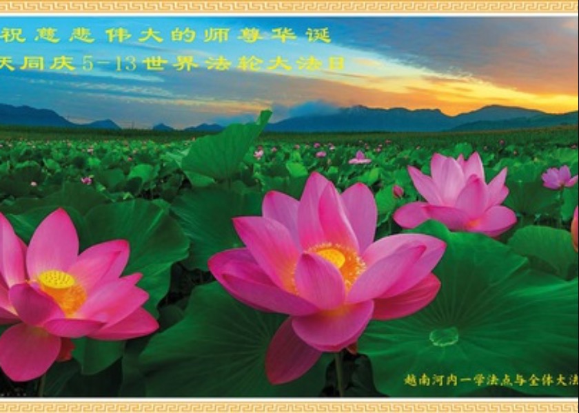 Image for article Practitioners in 58 Countries and Regions Celebrate World Falun Dafa Day